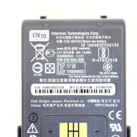 318-043-033 Intermec Used Genuine Cn70 Cn70e Battery 4ah 1000ab02 #2