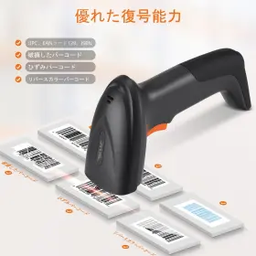 Jrhc 796103409108 Handheld Barcode Scanner Rechargeable 1d Wireless Ccd Bar Code Reader Scanne #2