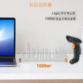 Jrhc 796103409108 Handheld Barcode Scanner Rechargeable 1d Wireless Ccd Bar Code Reader Scanne #3