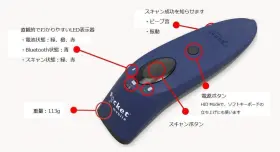 Cx33931851 Socket Communications Mobile S700 Wireless Bluetooth 1d Imager Barcode Scanner - Yellow #2