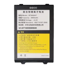 Tokenworks 641938190458 Idvisor Smart Plus Id Scanner Battery
