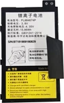 Munbyn Rechargeable Battery For Android 9.0 Scanner- IPDA035. Fixed Price $19.99.