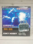 Simulator Game Fms Box With Cd Rom Hobby New Open. Fixed Price $34.00.