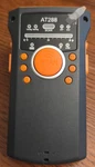 Atid AT288N Rfid Handheld High Frequency Reader New Open Box. Fixed Price $749.99.