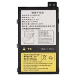 Tokenworks Idvisor Smart V2 Scanner Battery. Fixed Price $90.30.